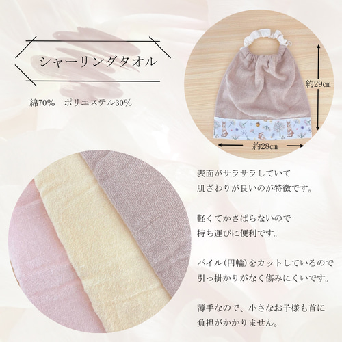 花柄 おりこうエプロン お食事タオル お食事エプロン タオルエプロン