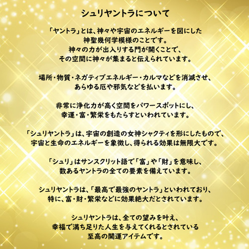商品の説明必読！∞ 聖母マリアの石♪精神の強力浄化！セレナイト7点