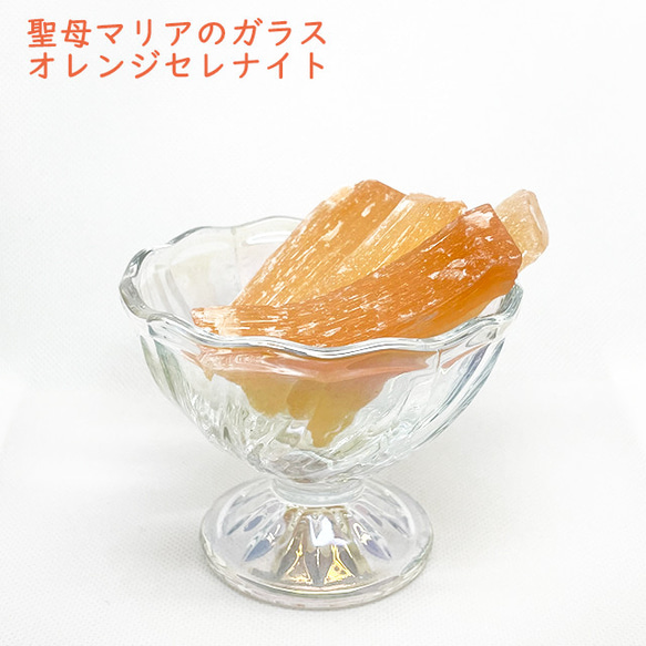 クリーダイト クリード石 ポップコーンセレナイト 【公式通販】