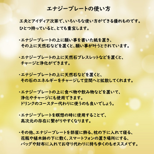 セレナイトは持つ人を選ぶ不思議な石｜高波動効果・高次エネルギー