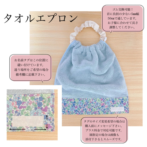 ゆめかわ くま 女の子 おりこうエプロン お食事エプロン タオル
