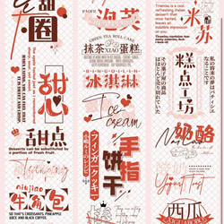 海外PETテープ 切り売り 漢字 海外マステ コラージュ マスキングテープ 言葉系装飾系 4枚目の画像