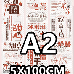 海外PETテープ 切り売り 漢字 海外マステ コラージュ マスキングテープ 言葉系装飾系 7枚目の画像