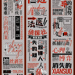海外PETテープ 切り売り 漢字 海外マステ コラージュ マスキングテープ 言葉系装飾系 1枚目の画像