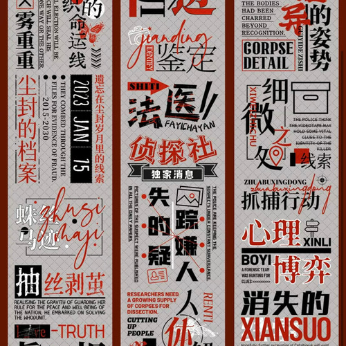 海外PETテープ 切り売り 漢字 海外マステ コラージュ マスキング