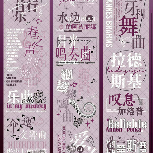 【17本セット】　海外マステ　マステ　まとめ売り　コラージュ　紙モノ　断捨離 作業動画】海外マステを使ったコラージュ | ASMR - YouTube