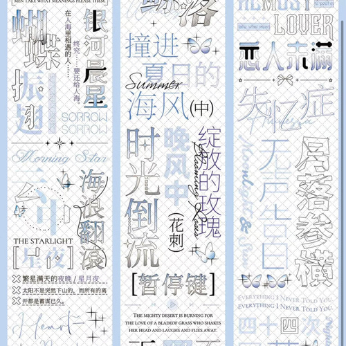 【17本セット】　海外マステ　マステ　まとめ売り　コラージュ　紙モノ　断捨離 作業動画】海外マステを使ったコラージュ | ASMR - YouTube