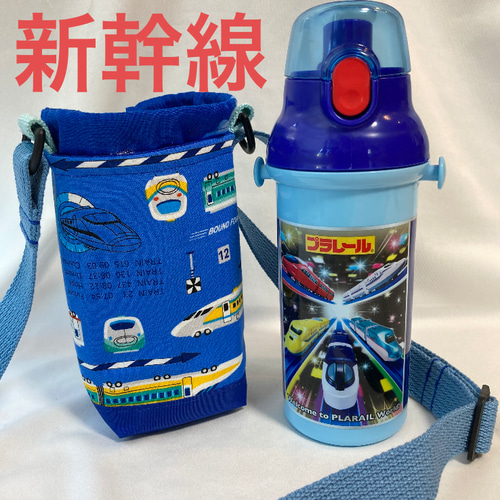 底面切り替えシリーズ】保温保冷 スケーター水筒カバー 日本製肩