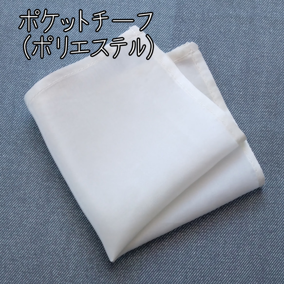 wp01 蝶ネクタイ＆ポケットチーフ セット (ホワイト) ポリエステル 2枚目の画像