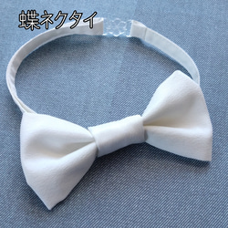 wp01 蝶ネクタイ＆ポケットチーフ セット (ホワイト) ポリエステル 4枚目の画像