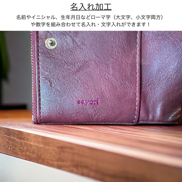 【名入れ無料 全8色】 がま口財布 ミニ財布 二つ折り財布 レディース 革 レザー 2枚目の画像