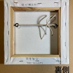 綿が接近中（アクリル絵の具による原画） 4枚目の画像