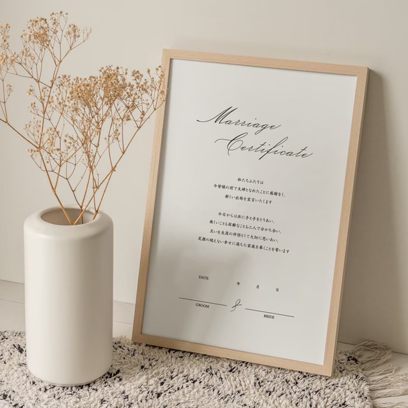 [A4]オリジナル文　誓いの言葉　結婚証明書　人前式におすすめ♪ 2枚目の画像