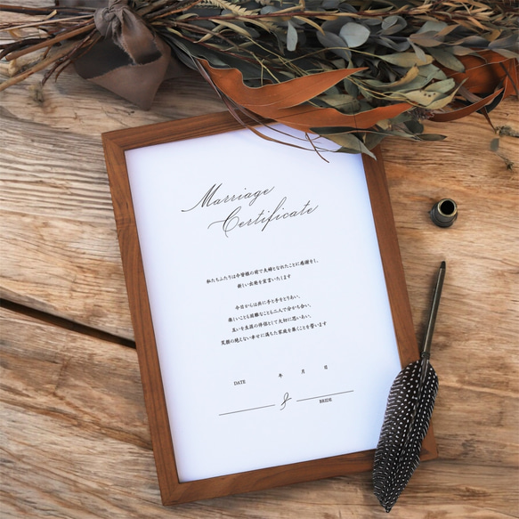 [A4]オリジナル文　誓いの言葉　結婚証明書　人前式におすすめ♪ 1枚目の画像