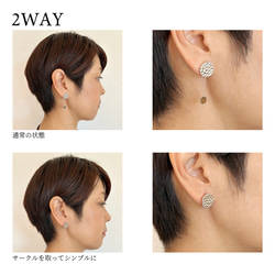 シンプルピアス　Kaede（かえで） 槌目 シルバーピアス 2WAY Silver925 Silver pierce 8枚目の画像