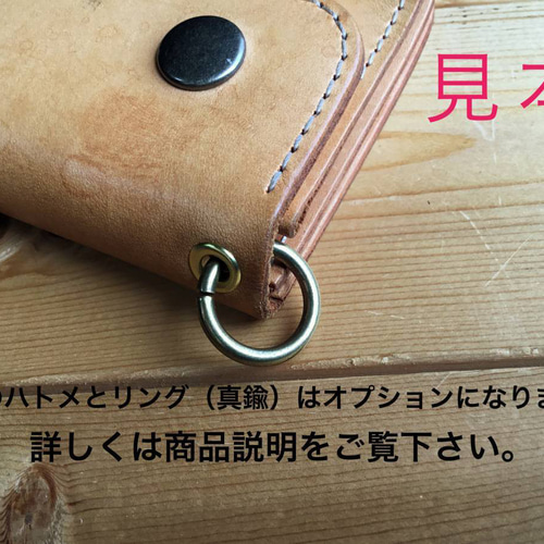 ☆トラッカーウォレット!ナチュラル!革!レザー!ハンドメイド ☆トラッカーウォレット!ナチュラル!革!レザー!ハンドメイド