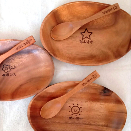 全16種マーク 名前入り木の食器【プレート＆スプーン】 中皿 chie 通販