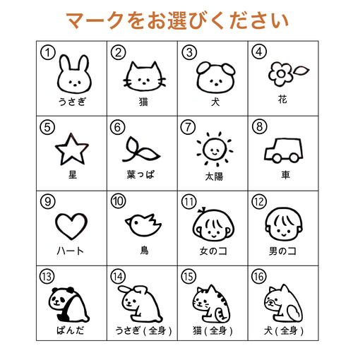 全16種マーク 名前入り木の食器【プレート＆スプーン】新生活 中皿