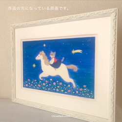 うまくいくねこネックレス/シルバー/猫・馬・流れ星 9枚目の画像