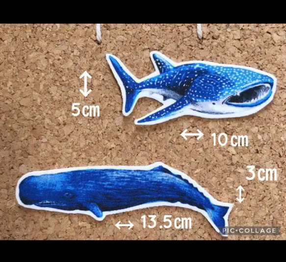 ❁︎アイロン加工なし❁︎ 海の生き物　魚　ワッペン　布ワッペン　アップリケ 2枚目の画像