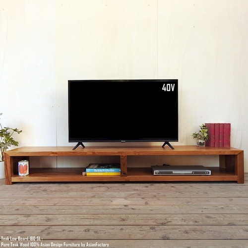超低い チーク無垢材 テレビ台 幅180cm 奥行35cm 高さ25cm 超低い チーク無垢材 テレビ台 幅180cm 奥行35cm 高さ25cm