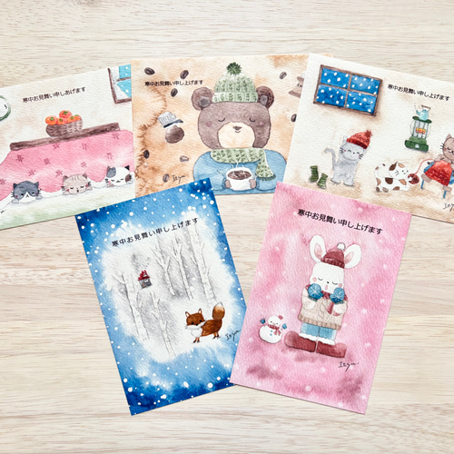 透明水彩画 寒中見舞いハガキ 5枚セット イラスト ポストカード クマ