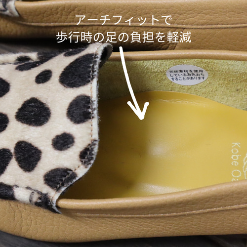 【極美品】chausser ローファー　ハラコ　ダルメシアン柄　23cm 未使用✨極美品】 TOD'S ゼブラ柄 ハラコ ローファー - メルカリ