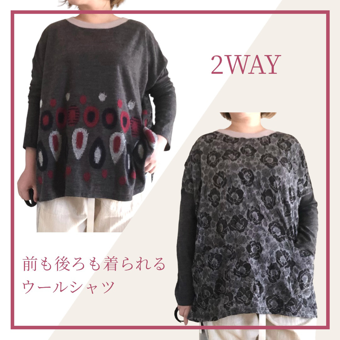 前も後ろも着られるウールシャツ　尾州素材であたたかリッチ　薄手で重ね着も楽ちん 5,680円