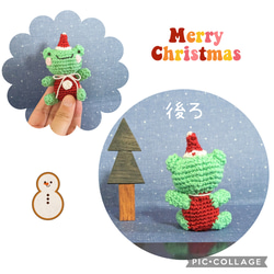 【送料無料】サンタ服を着たかえるのあみぐるみ♡　　　　　　　　　　　　クリスマス　編みぐるみ 2枚目の画像