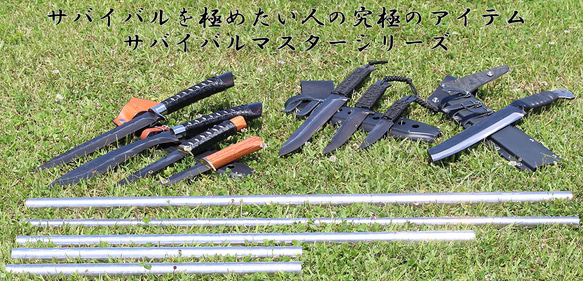 サバイバルマスター1フルタング レッドオルカ 剣鉈 1尺 甲伏せ造り カイデックスケース鞘付サバイバルマスター1フルタン sword ナイフ 剣鉈 サバイバル レッドオルカ ククリ Japanese Samurai Katana 軍用