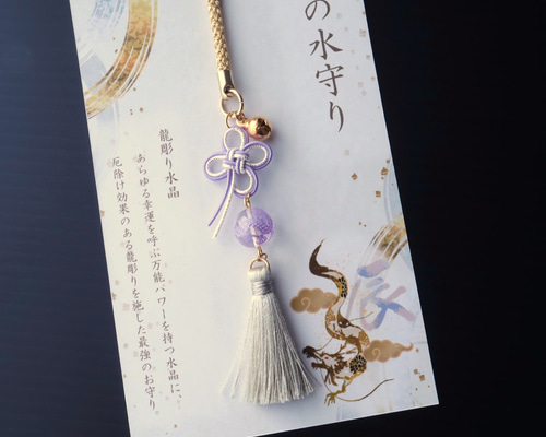 （62mm）天然石【⭐️紫雲母】 手彫刻品御守り狐　平安御守りUP 注文割引 62mm）天然石【⭐️紫雲母】 平安御守りUP 手彫刻品御