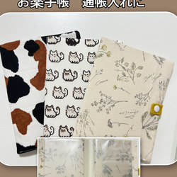 通帳カードケース のおすすめ人気通販 検索結果｜Creema(クリーマ