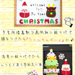 ケーキツリー＊x'mas＊ウォールステッカー 6枚目の画像