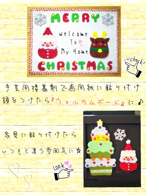 ケーキツリー＊x'mas＊ウォールステッカー 6枚目の画像