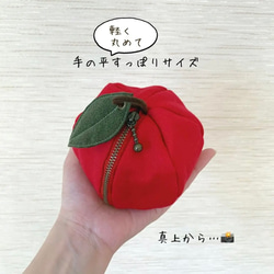 【S】コロンッと赤りんご ファスナーポーチ バッグチャームにも… 2枚目の画像