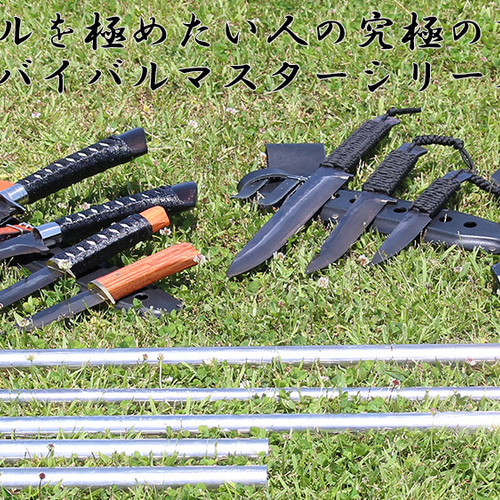サバイバルマスター3フルタング改 レッドオルカ 剣鉈 120mm 甲 サバイバルマスター3フルタング改 レッドオルカ 剣鉈 120mm 甲