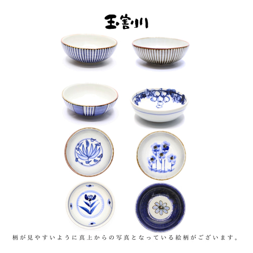 おかずの器セット（14cm小皿1点、玉割り1点、焼き物皿1点） 長皿 藍