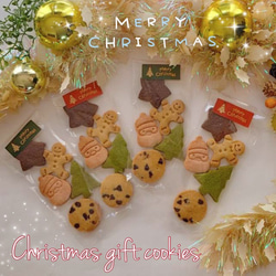手作りクリスマスクッキー 1枚目の画像