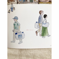 zine Asaito vol.1 旭川がいとおしくなるイラストレーション 4枚目の画像