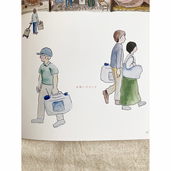 zine Asaito vol.1 旭川がいとおしくなるイラストレーション 4枚目の画像