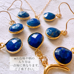 アフガニスタン産ラピスラズリマロン14kgfネックレス 12月誕生石 約9×9mm lapis lazuli 13枚目の画像