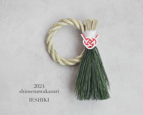 2024しめ縄飾り-komatsu】しめ縄飾り/しめ縄/お正月飾り/お正月