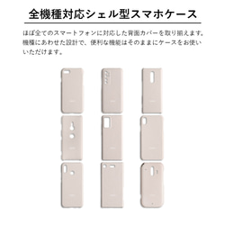 阪神タイガース　優勝記念コラボ　全機種対応  スマホケース レザー　iPhone　Android#mm00000783 6枚目の画像