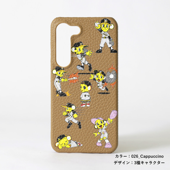 阪神タイガース　優勝記念コラボ　全機種対応  スマホケース レザー　iPhone　Android#mm00000783 2枚目の画像