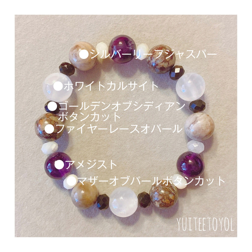 パープルファイヤーオパール タンブルブレスレット ラベンダー 2