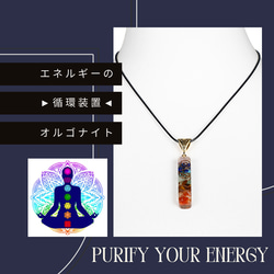 オルゴナイト ネックレス・ペンダント の人気通販｜Creema(クリーマ