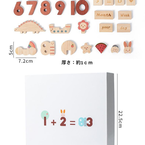 数字 だいすき！ バランス つみき 積み木 出産祝い 誕生日