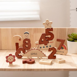 数字 だいすき！ バランス つみき 積み木 出産祝い 誕生日