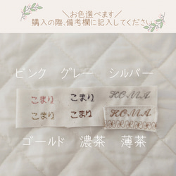 入園入学グッズ*フレンチブル　レッスンバック　シューズバック　コップ袋　 ヌビ・イブル　韓国風　お名前刺繍 10枚目の画像