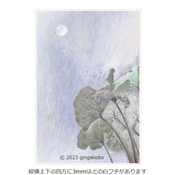 「虚空のほとり」　空　ほっこり癒しのイラストA4サイズポスター　No.1078 1枚目の画像
